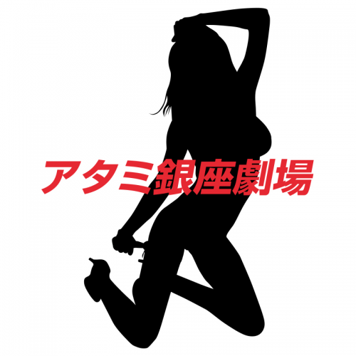 キャスト画像準備中